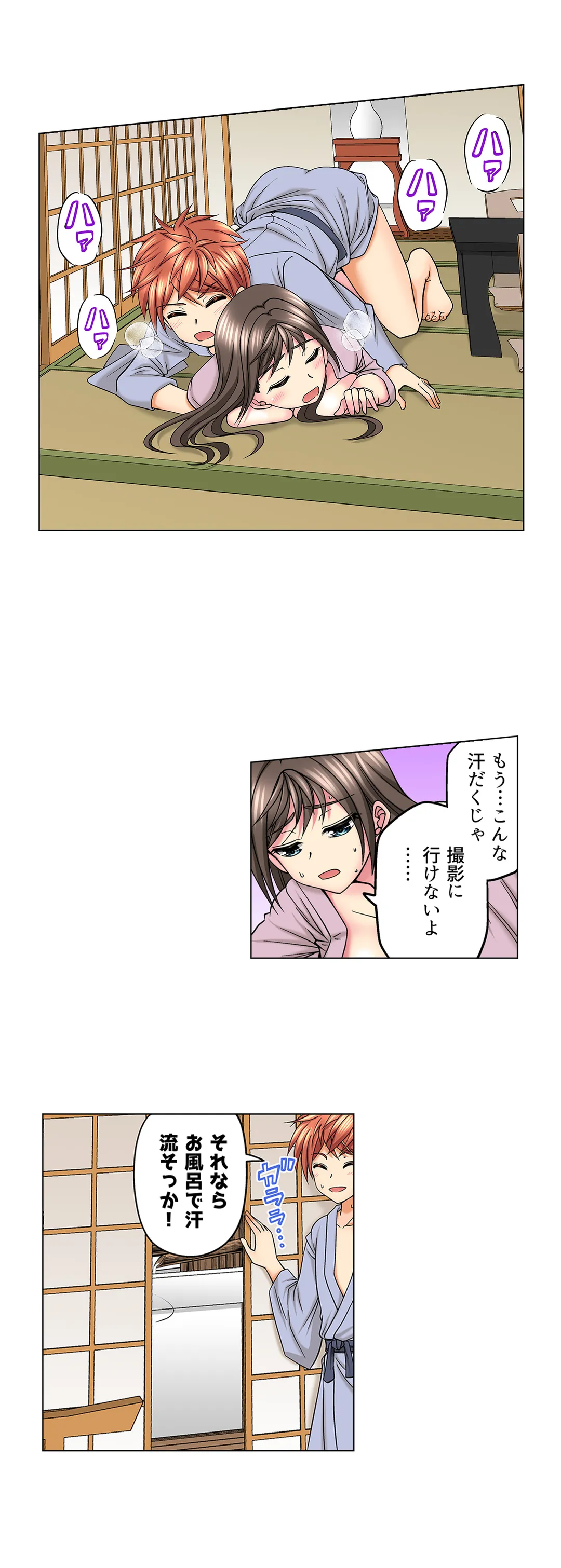 キモチイイのは演技じゃなくて…!ただがむしゃらにセックスされて 第28話 - Page 7