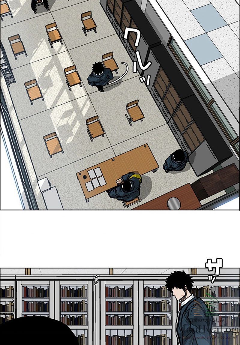 極道高校生 第69話 - Page 13