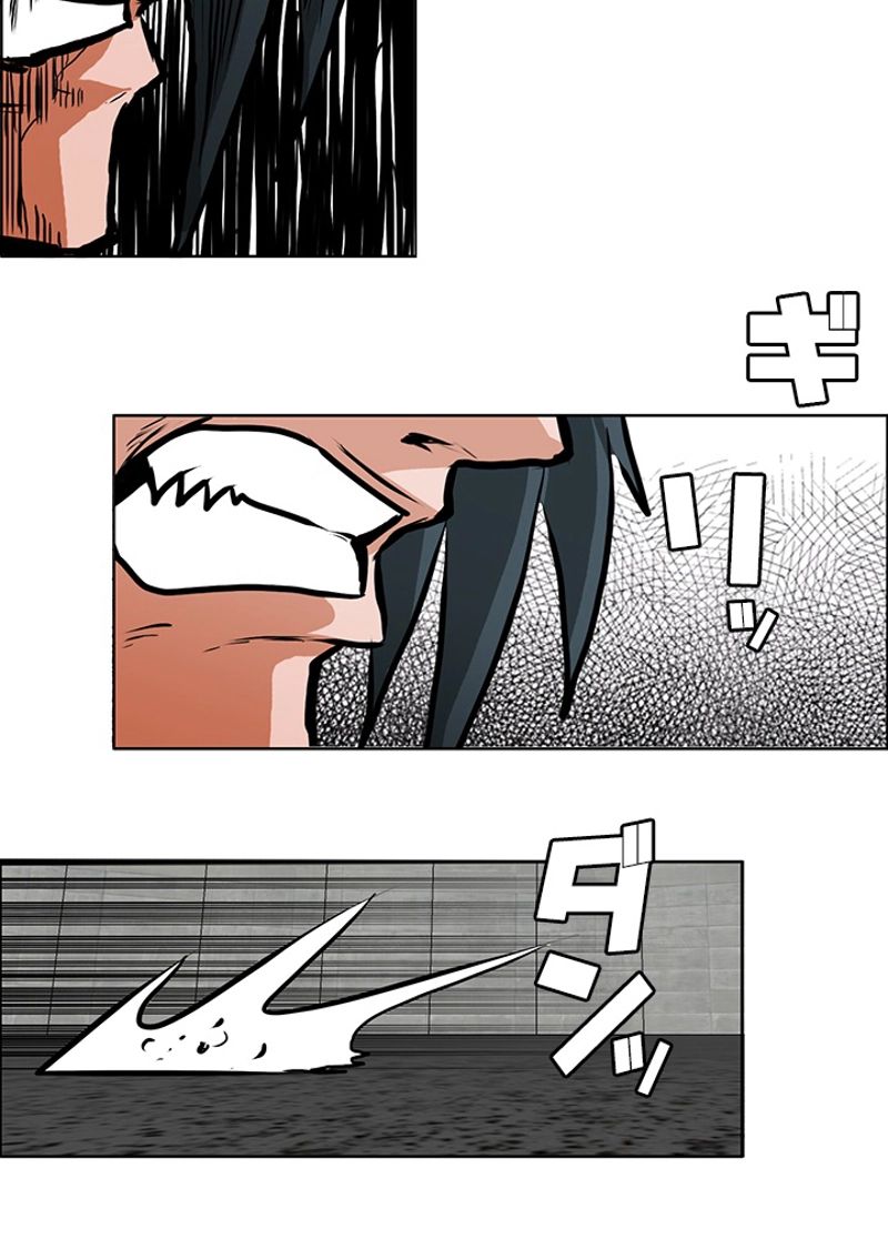 極道高校生 第114話 - Page 28