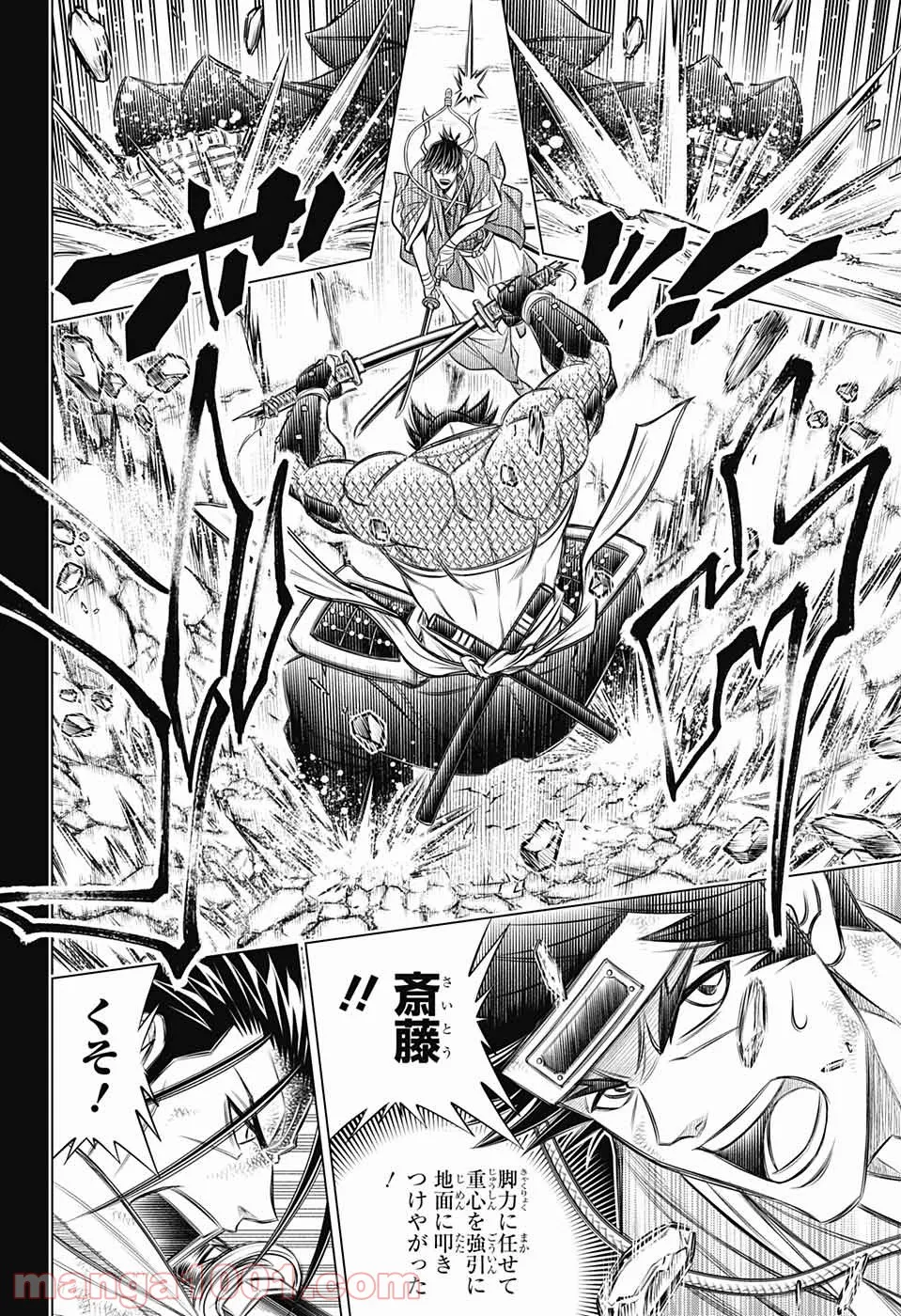 るろうに剣心―明治剣客浪漫譚・北海道編― 第39話 - Page 10