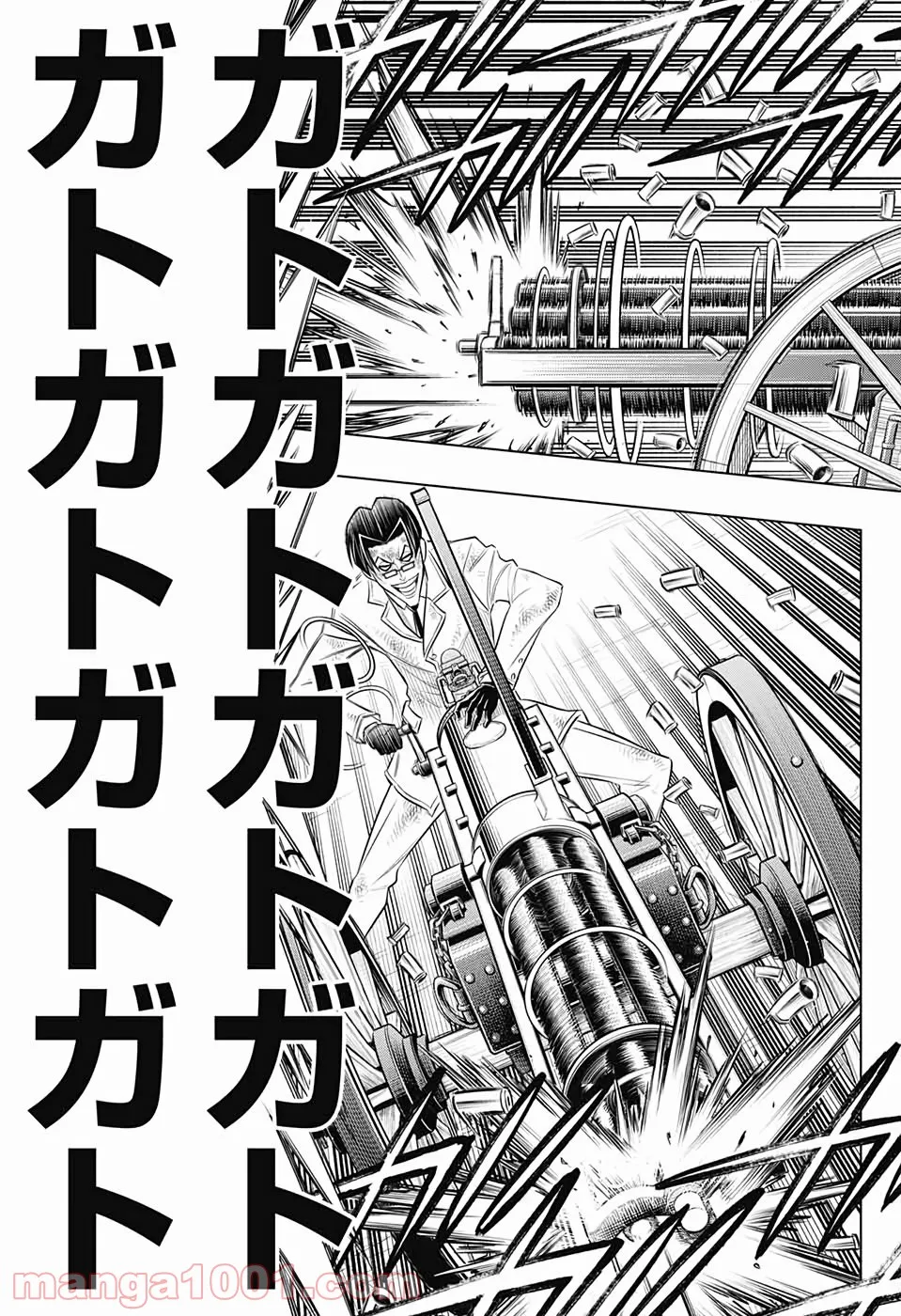 るろうに剣心―明治剣客浪漫譚・北海道編― 第33話 - Page 17