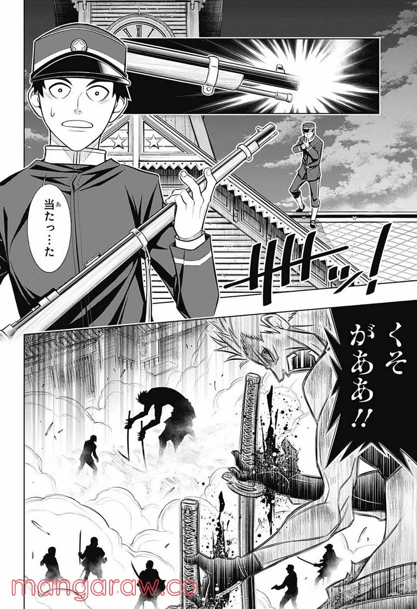 るろうに剣心―明治剣客浪漫譚・北海道編― 第45話 - Page 12