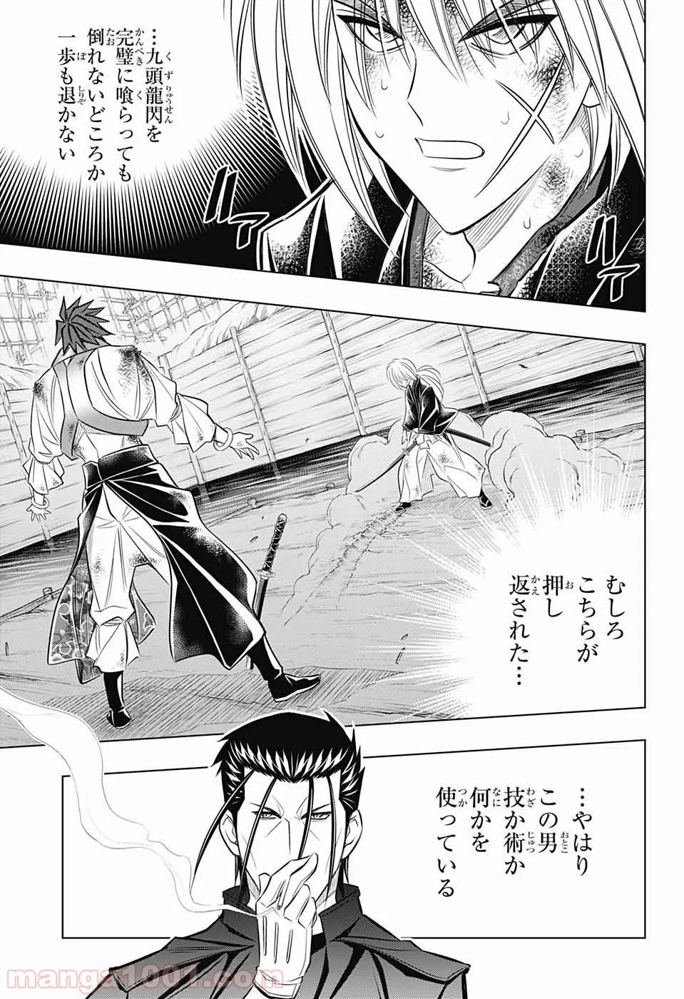 るろうに剣心―明治剣客浪漫譚・北海道編― - 第18話 - Page 18