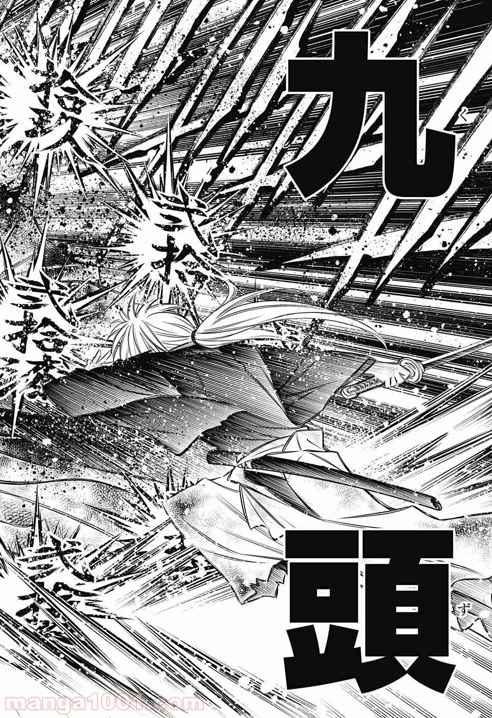 るろうに剣心―明治剣客浪漫譚・北海道編― 第20話 - Page 24