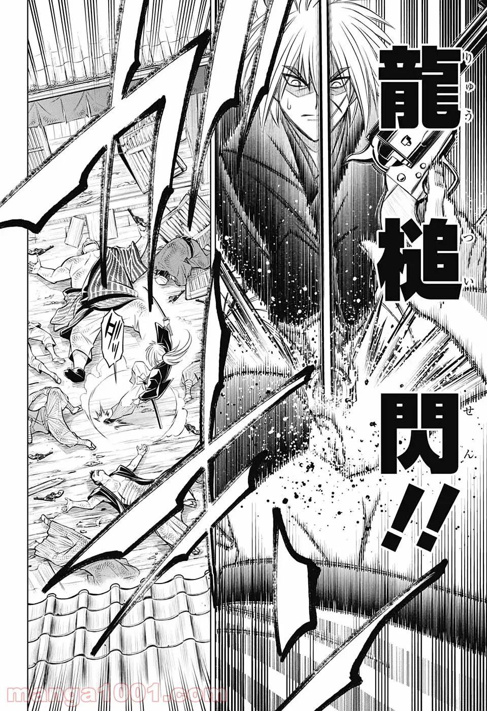 るろうに剣心―明治剣客浪漫譚・北海道編― 第29話 - Page 18