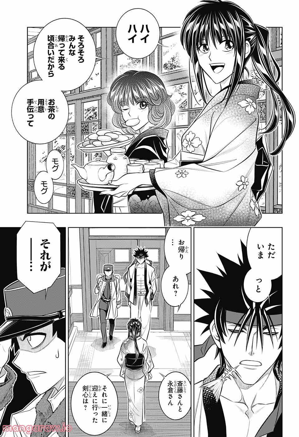 るろうに剣心―明治剣客浪漫譚・北海道編― 第48話 - Page 5