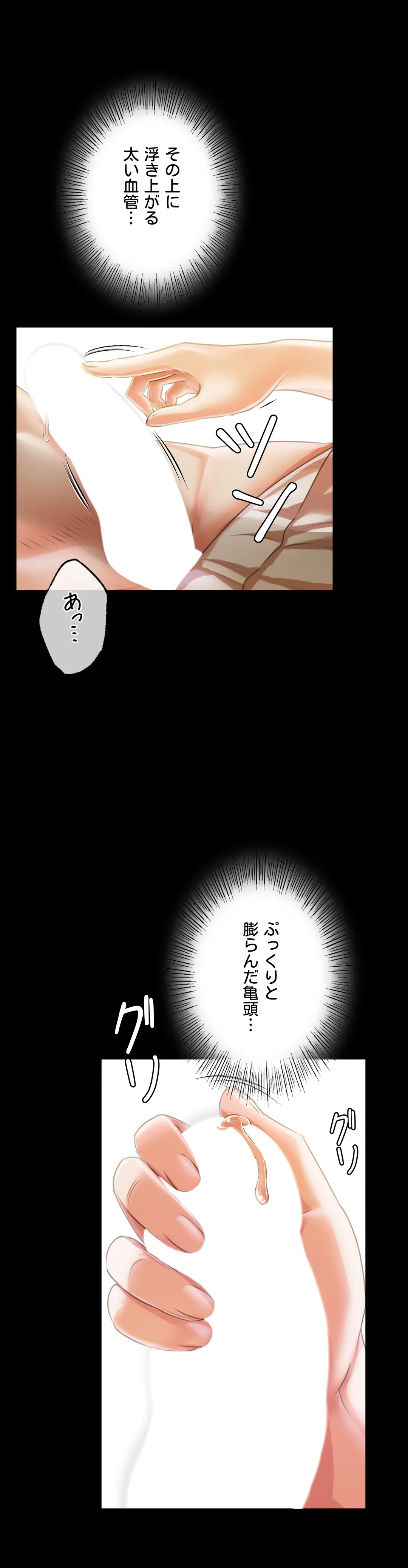 奉公物語〜僕のお嬢様〜 第46話 - Page 9