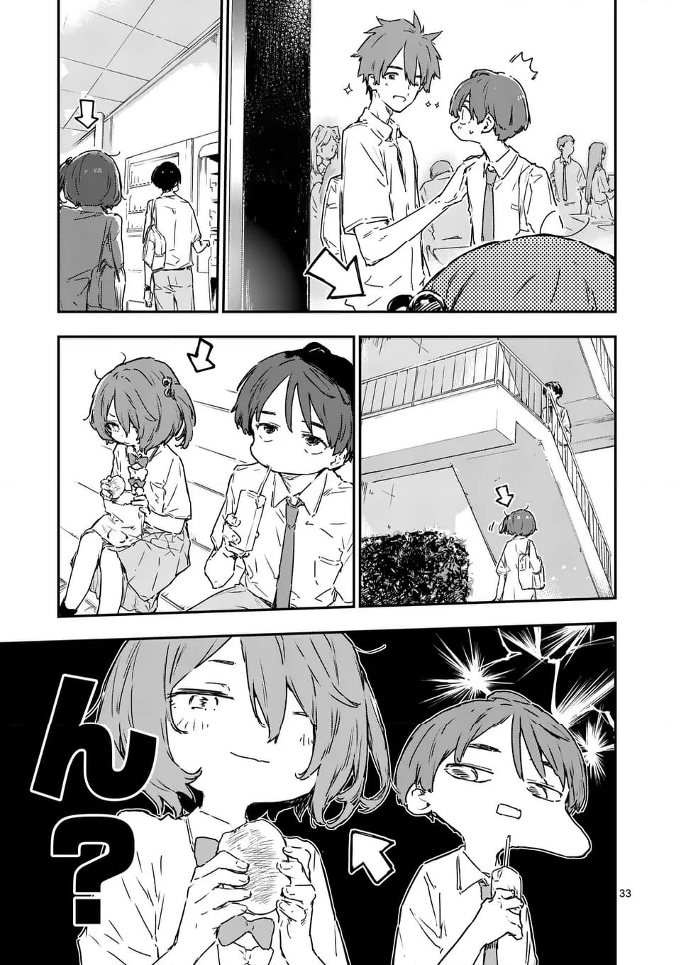 負けヒロインが多すぎる！ - 第14.4話 - Page 1