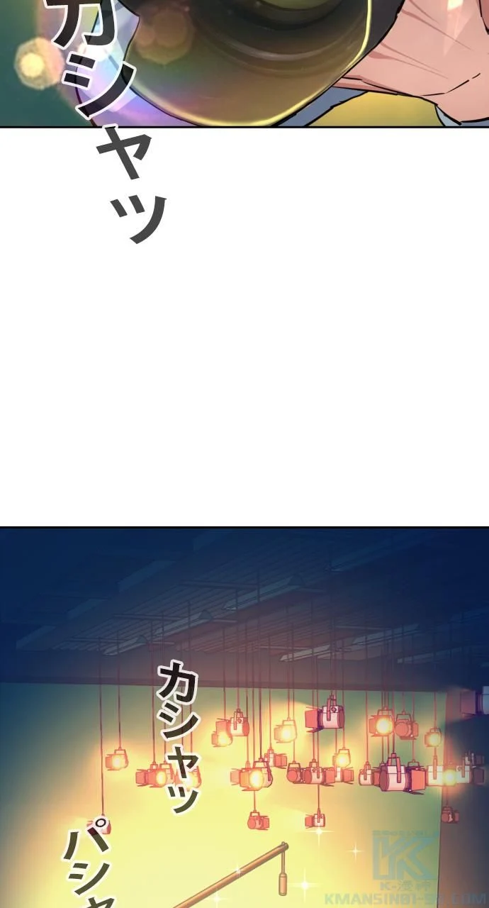 入学傭兵 第103話 - Page 14