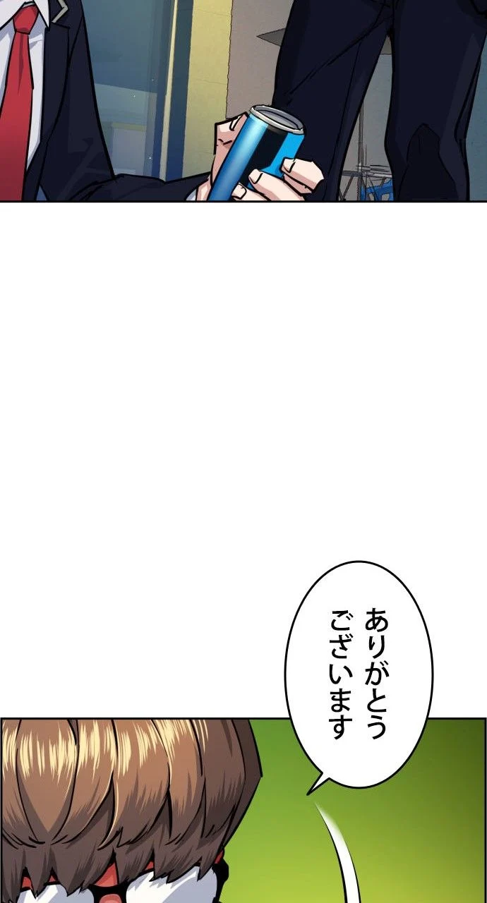 入学傭兵 第67話 - Page 39