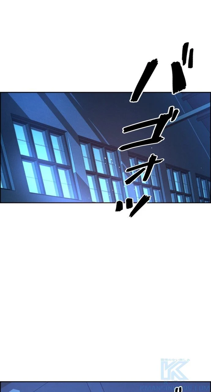 入学傭兵 第118話 - Page 59