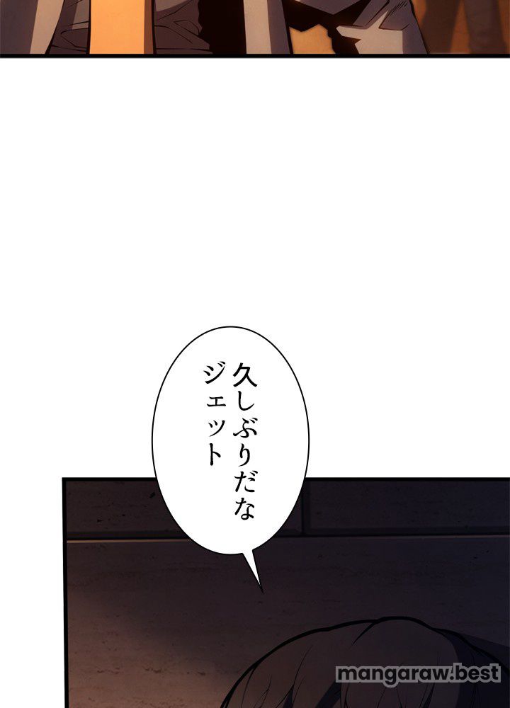 剣術名家の末息子 - 第90話 - Page 32