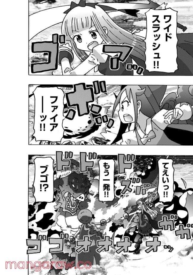 クロスバーストハニーハニー 第4話 - Page 30