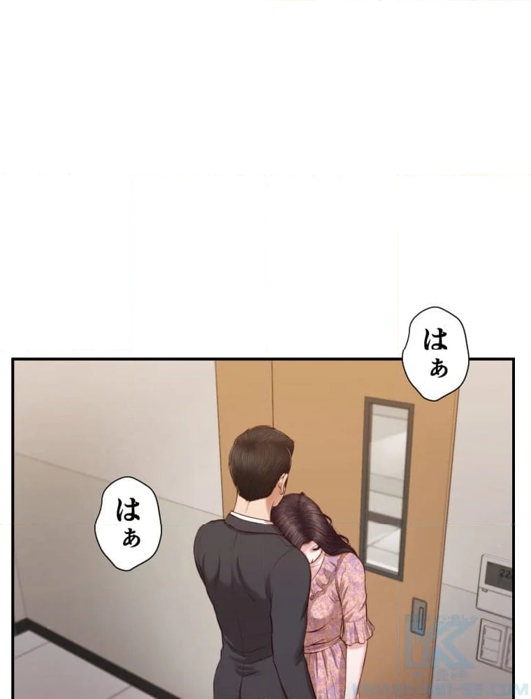 妾 - 第116話 - Page 4