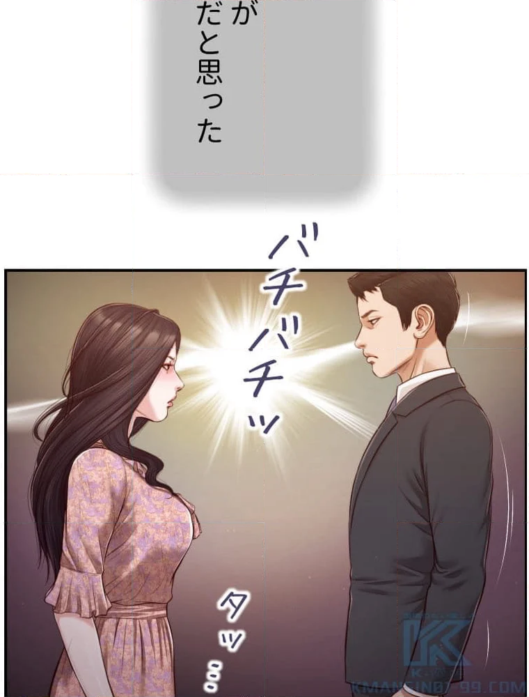 妾 第114話 - Page 35