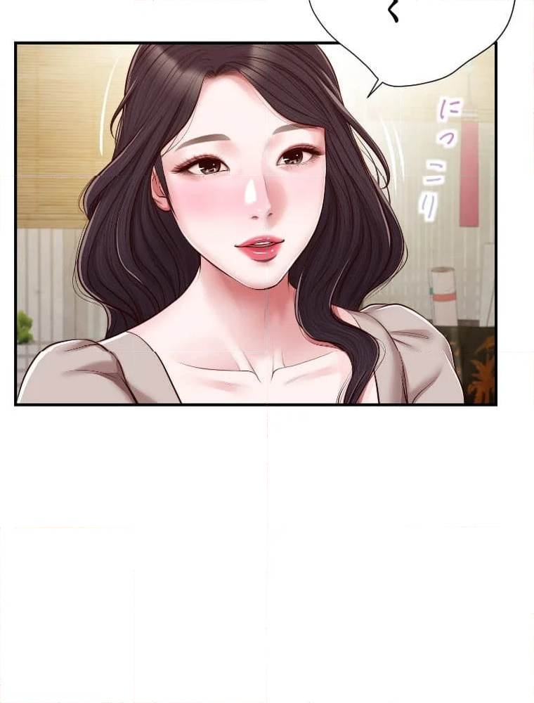 妾 第126話 - Page 37