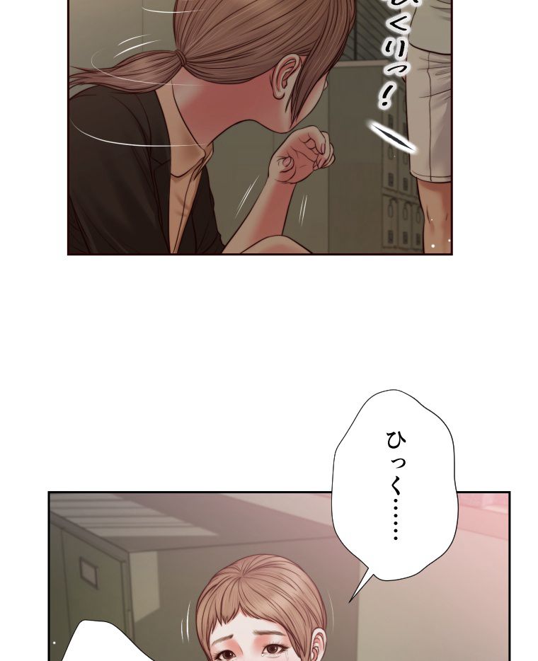 妾 第27話 - Page 54