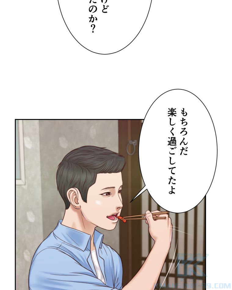 妾 第13話 - Page 38