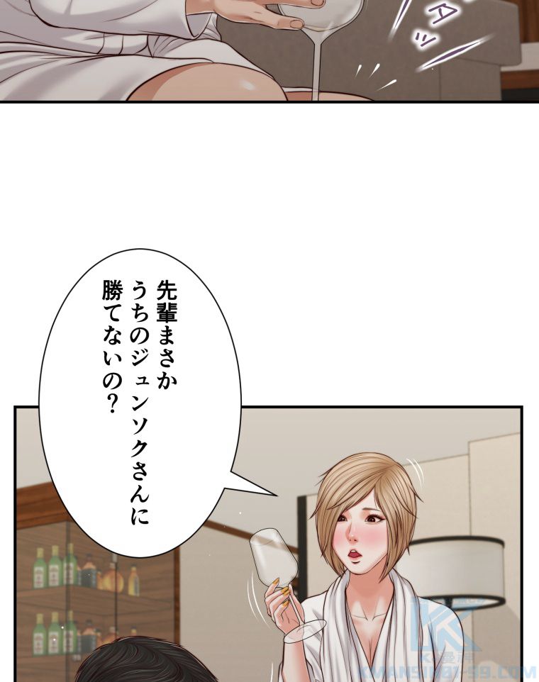 妾 第82話 - Page 32