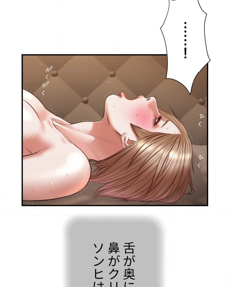 妾 第107話 - Page 22