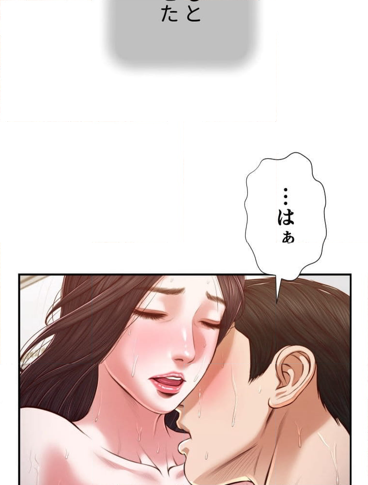 妾 第117話 - Page 36