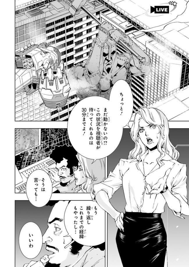 TIGER　＆　BUNNY 第3話 - Page 2