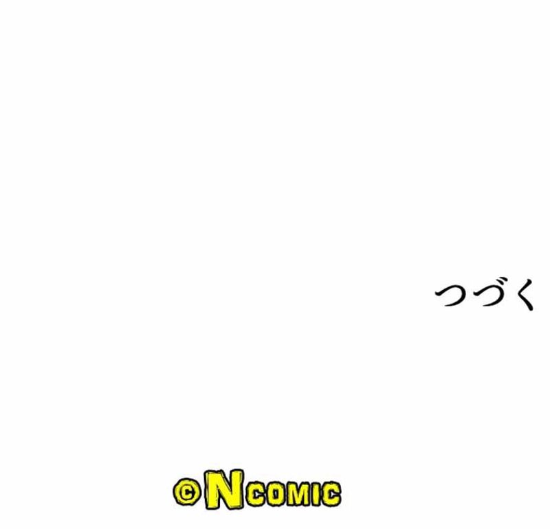 神災級ハンターの帰還 第93話 - Page 68