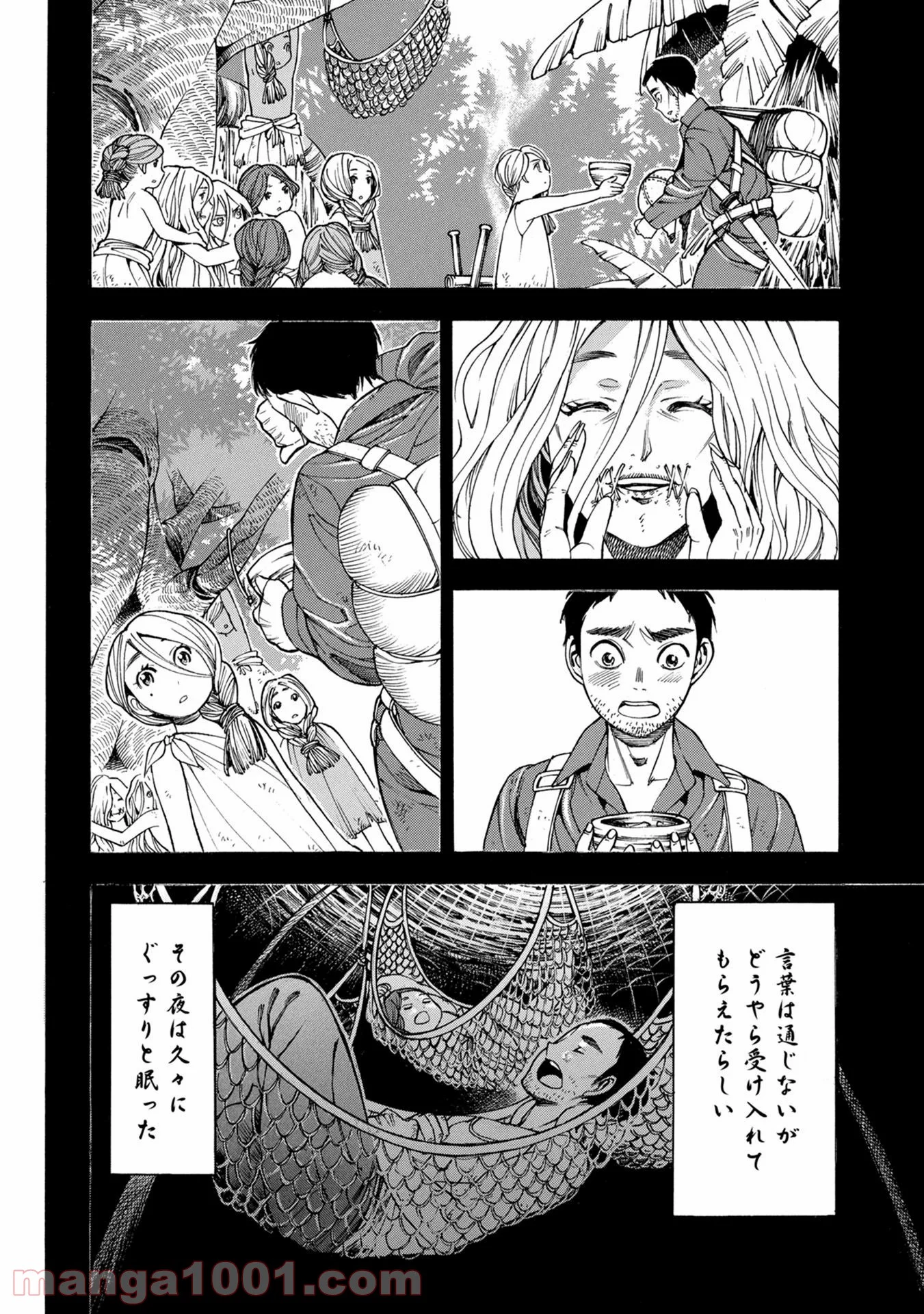 マザーグール 第34話 - Page 24