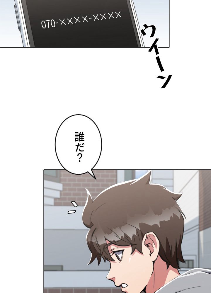 LV1プレイヤー 第13話 - Page 28