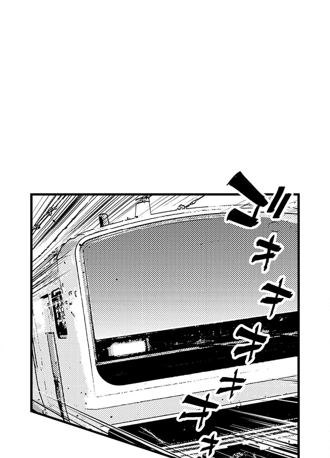 集団痴漢電車 第2話 - Page 38