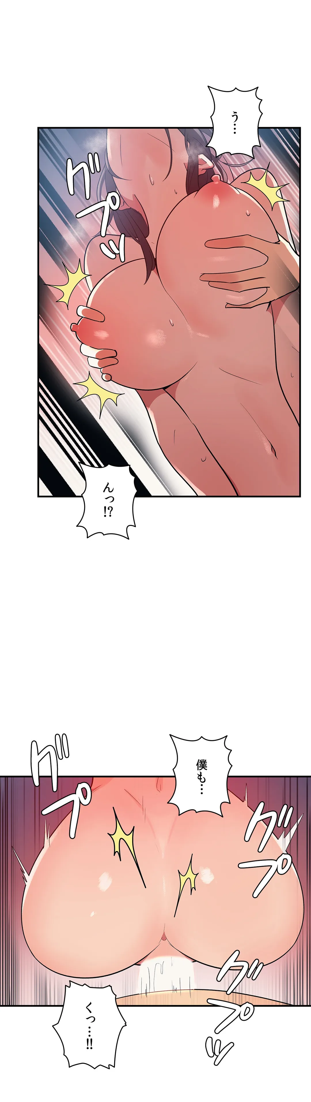 彼女のあだ名は 第5話 - Page 8