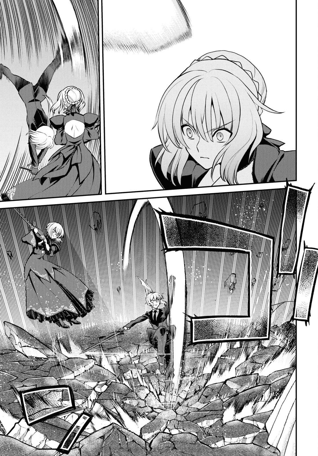 Fate/Grand Order: Epic of Remnant - 亜種特異点I 悪性隔絶魔境 新宿 新宿幻霊事件 第22.3話 - Page 3