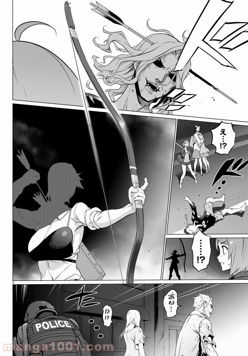 トリアージX 第9.3話 - Page 8