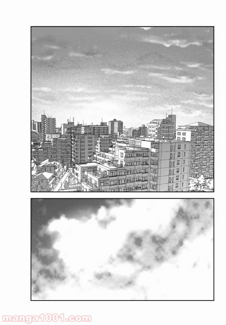 ストーカー行為がバレて人生終了男 第75話 - Page 7