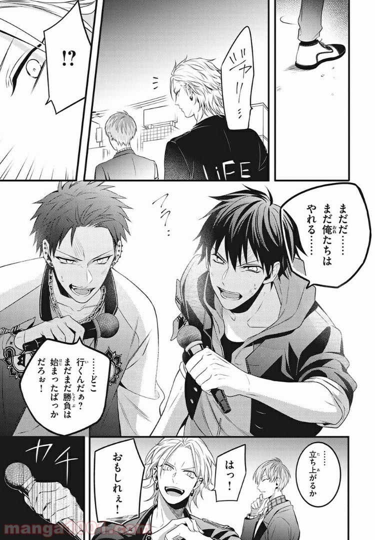 ヒプノシスマイク -Before The Battle- The Dirty Dawg 第5.2話 - Page 5