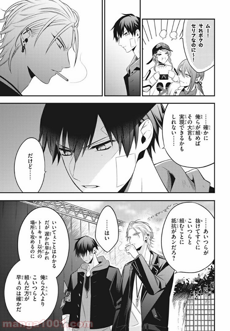 ヒプノシスマイク -Before The Battle- The Dirty Dawg 第11.4話 - Page 6