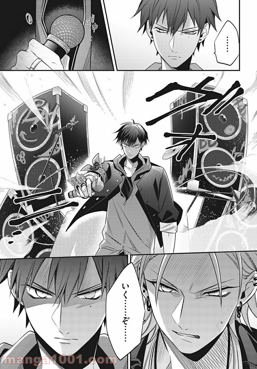 ヒプノシスマイク -Before The Battle- The Dirty Dawg 第14.2話 - Page 6