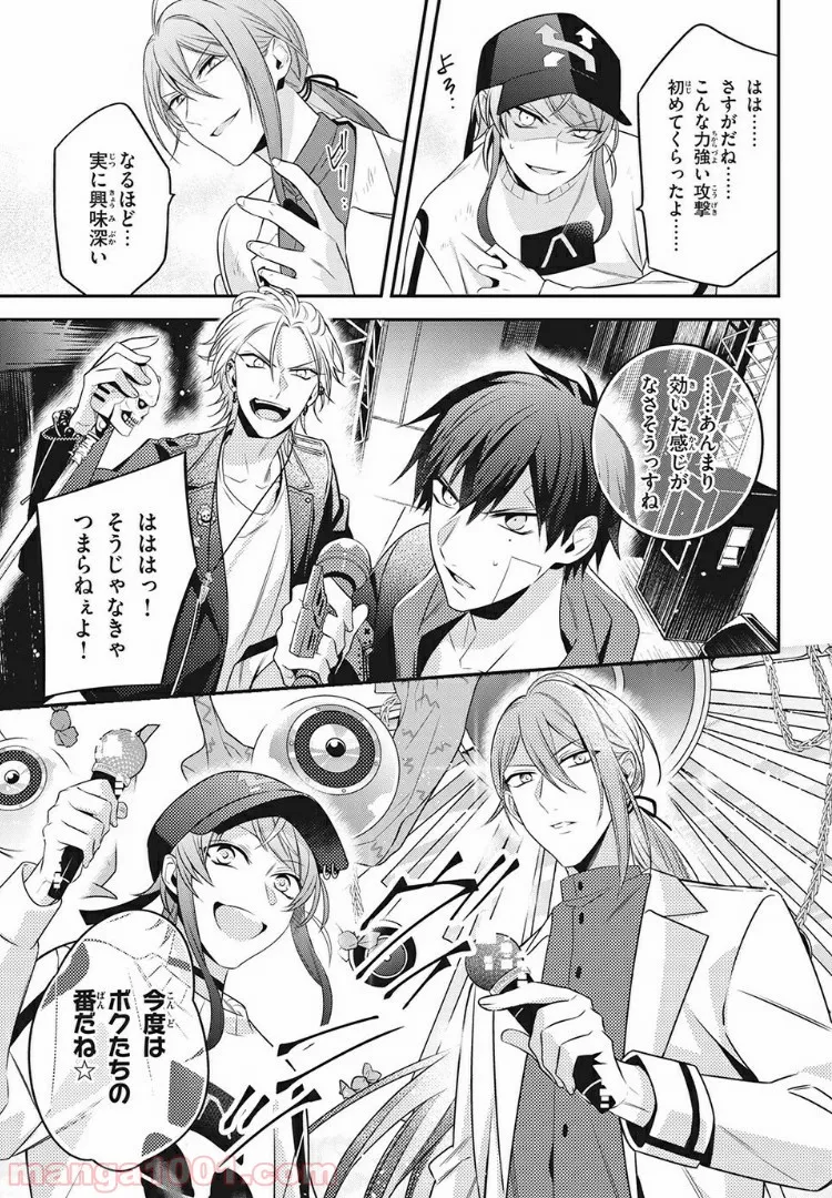 ヒプノシスマイク -Before The Battle- The Dirty Dawg 第11.2話 - Page 6