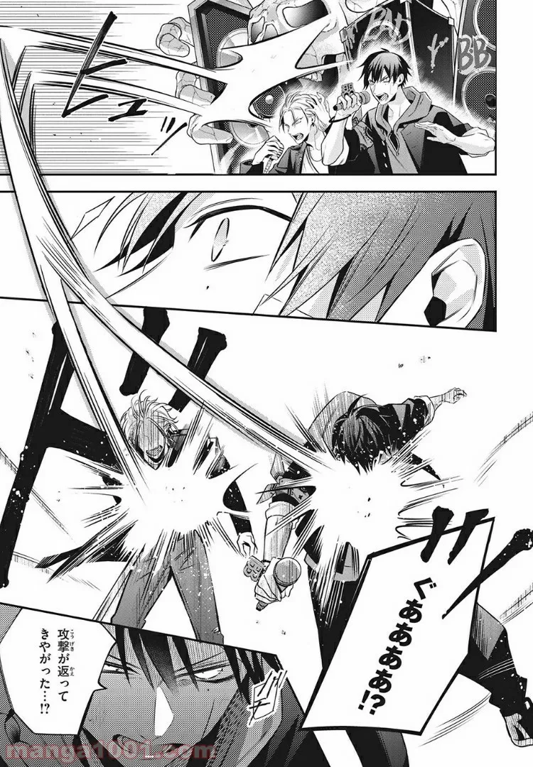 ヒプノシスマイク -Before The Battle- The Dirty Dawg 第11.2話 - Page 8