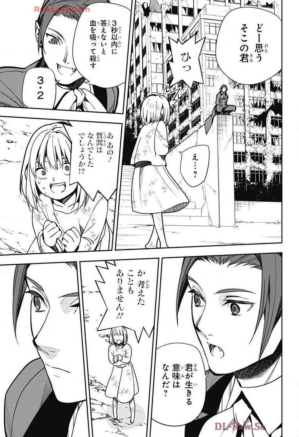 終わりのセラフ - 第140話 - Page 29