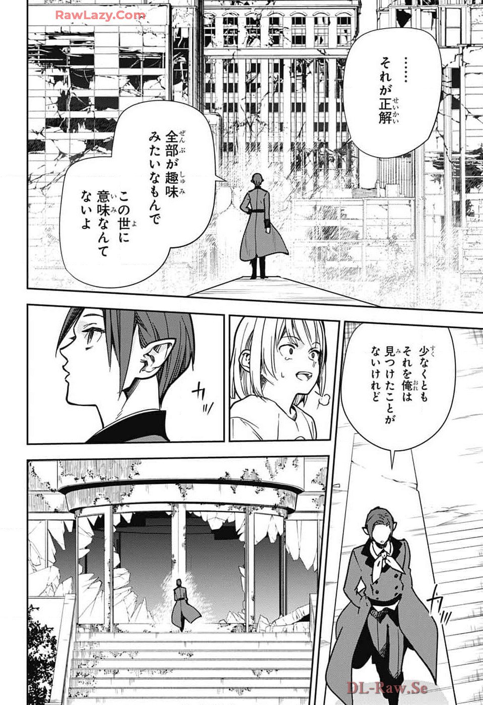 終わりのセラフ - 第140話 - Page 30