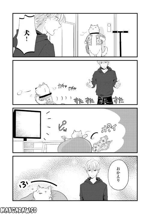 後の夫婦である 第18話 - Page 6