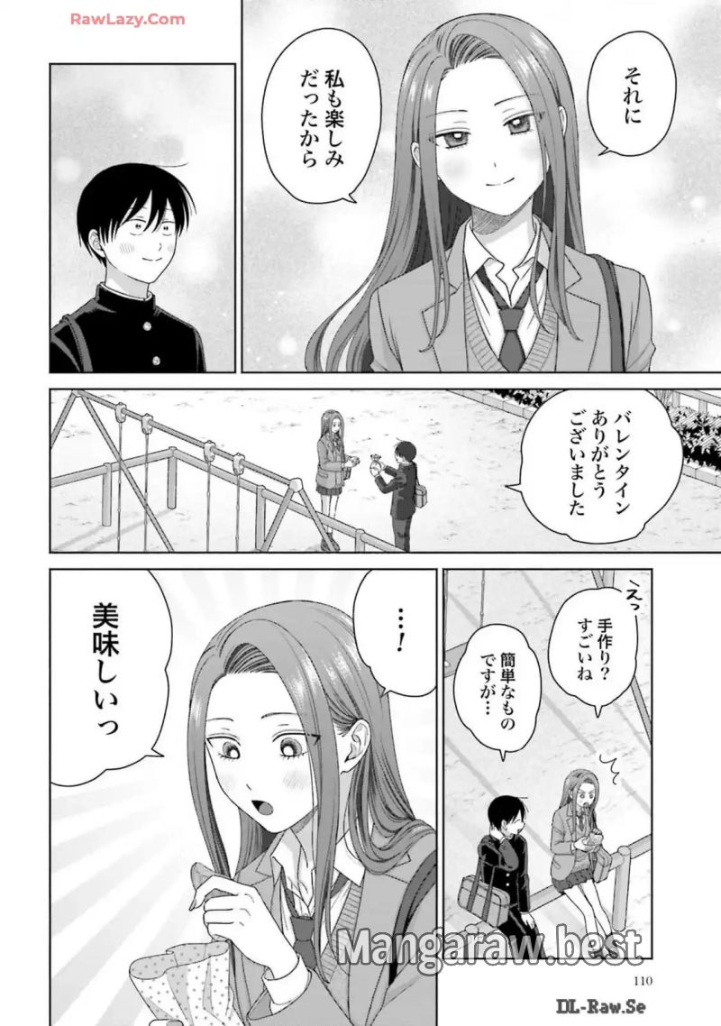 オタクに優しいギャルはいない!? 第57話 - Page 14