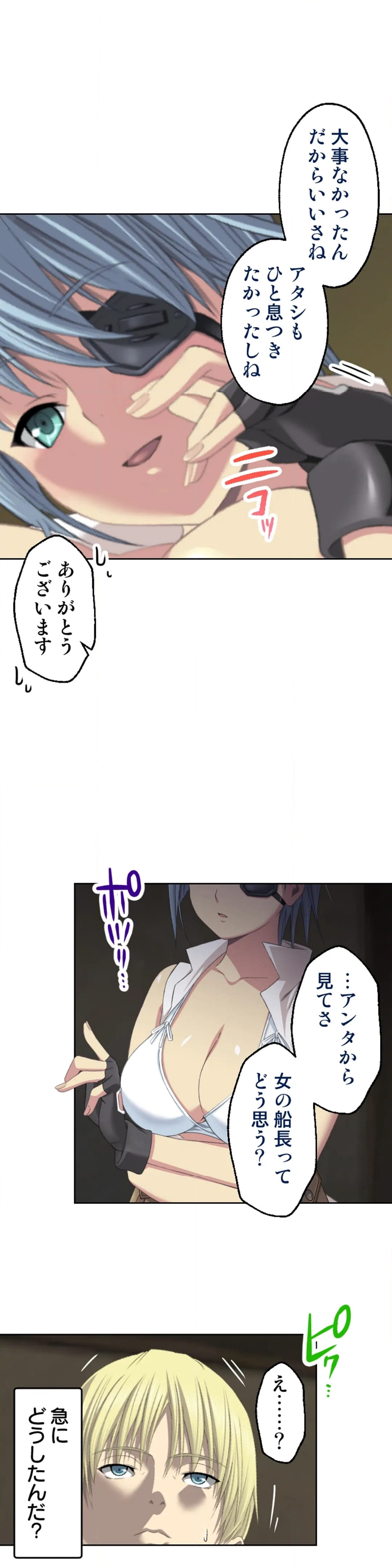 異世界で30歳になった童貞勇者は魔法使いになりました。【タテヨミ】 第21話 - Page 13