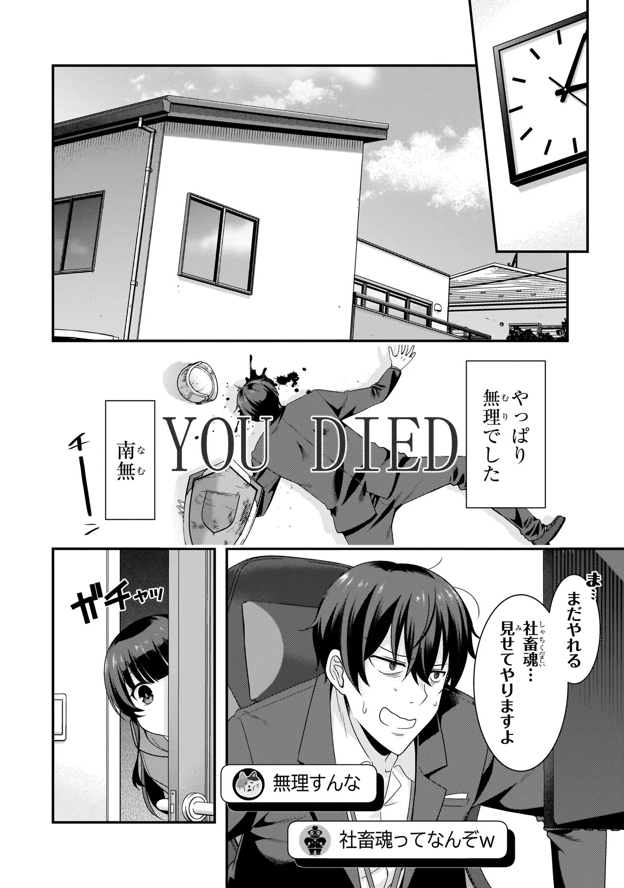 Arasaa Ga Vtuber Ni Natta Hanashi. 第2.2話 - Page 16