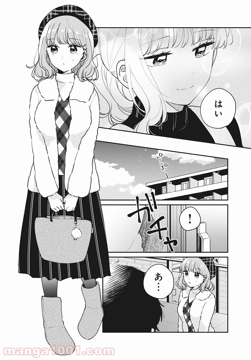 自重しない元勇者の強くて楽しいニューゲーム 第44話 - Page 5