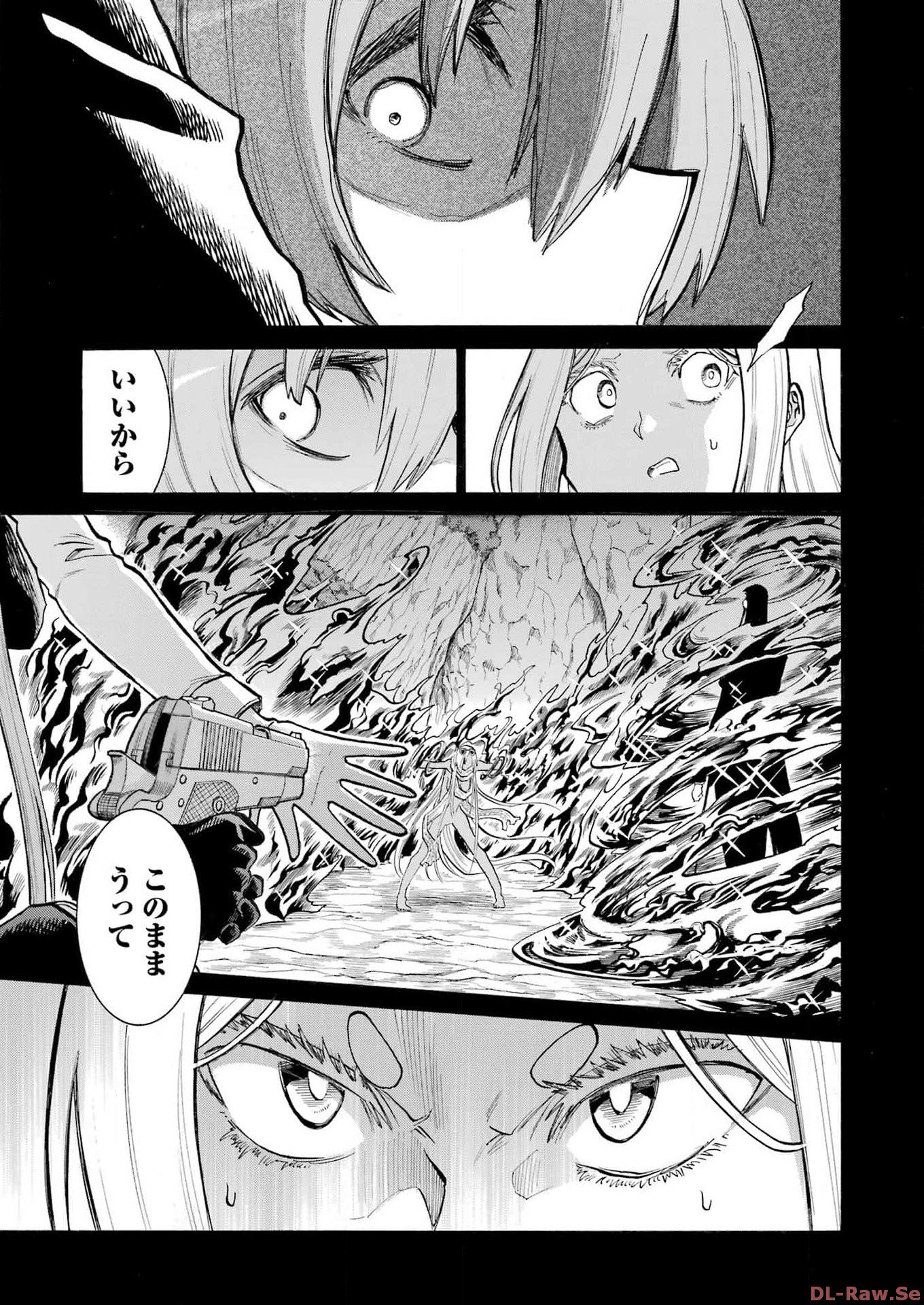 MURCIÉLAGO -ムルシエラゴ- 第171話 - Page 15