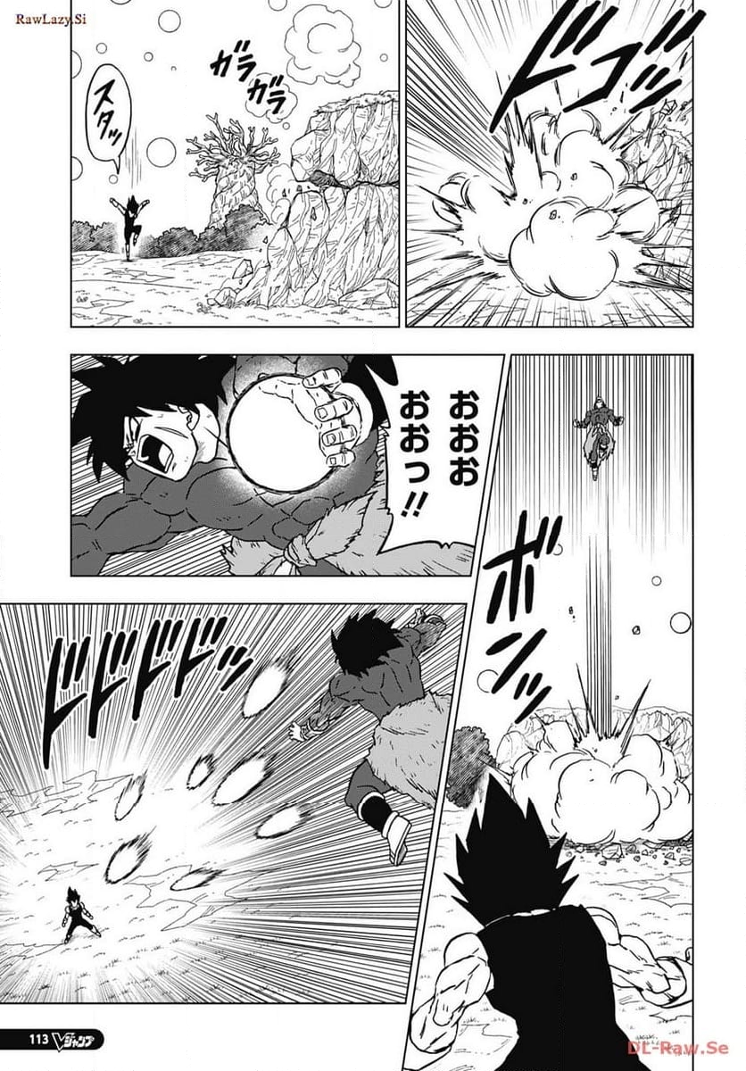 ドラゴンボール超 第101話 - Page 17