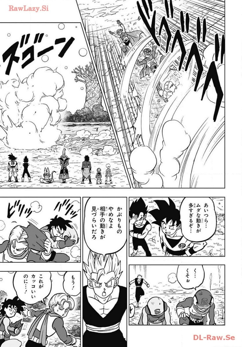 ドラゴンボール超 第102話 - Page 17