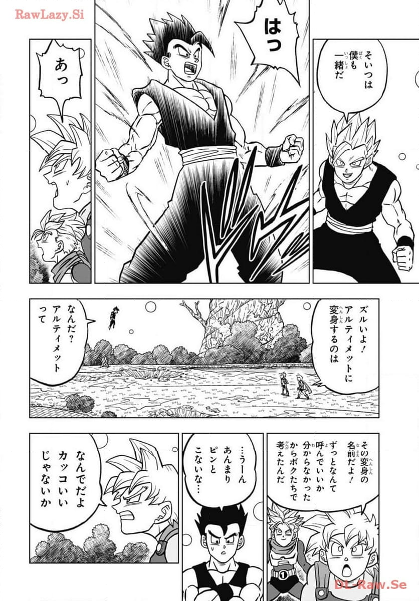 ドラゴンボール超 第102話 - Page 28